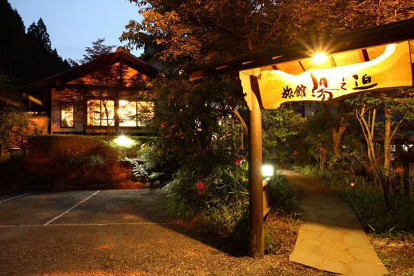 Ryokan Yunosako Minamioguni Exteriér fotografie